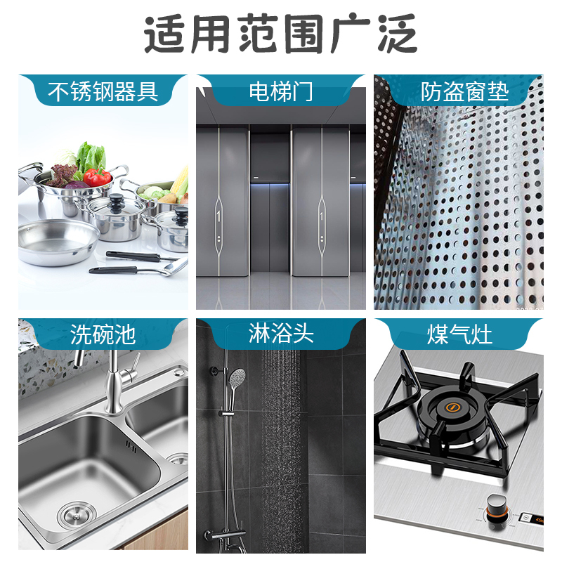 美穗吉家 不锈钢 除垢清洁剂500g高清大图