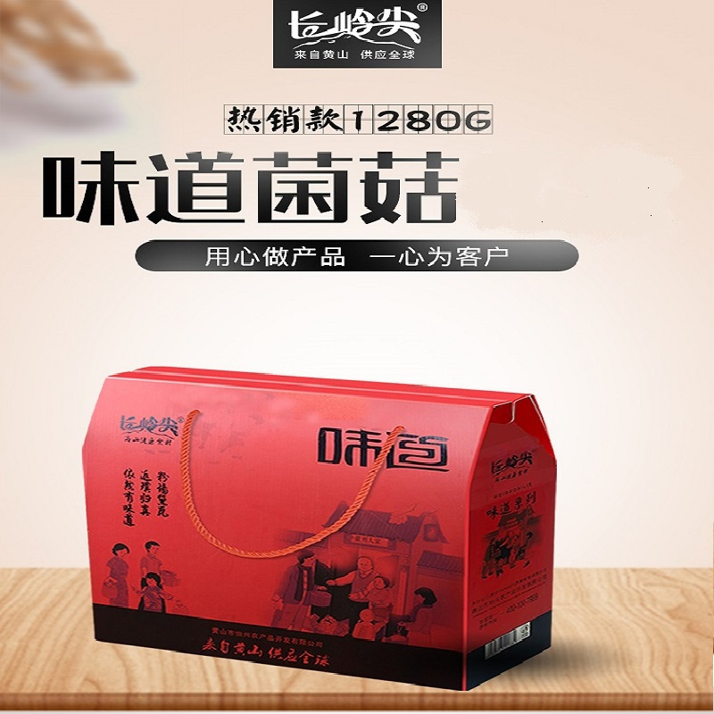 (集采)长岭尖味道特色菌菇套装常年款1260g 福利套装菌菇组合