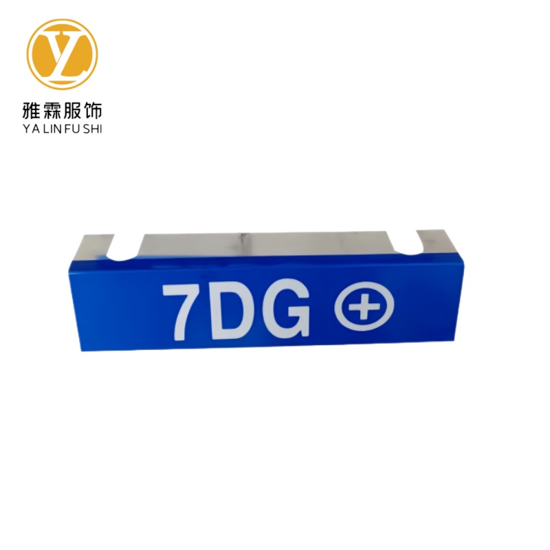 雅霖服 反光标识牌300*100mm 张高清大图