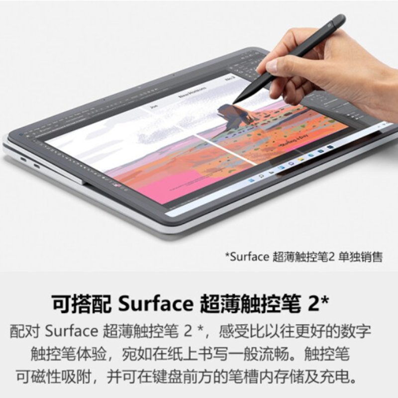 微软(Microsoft)Surface Laptop Studio 11代i7 32G 2T RTX A2000 亮铂金 14.4英寸 3年质保