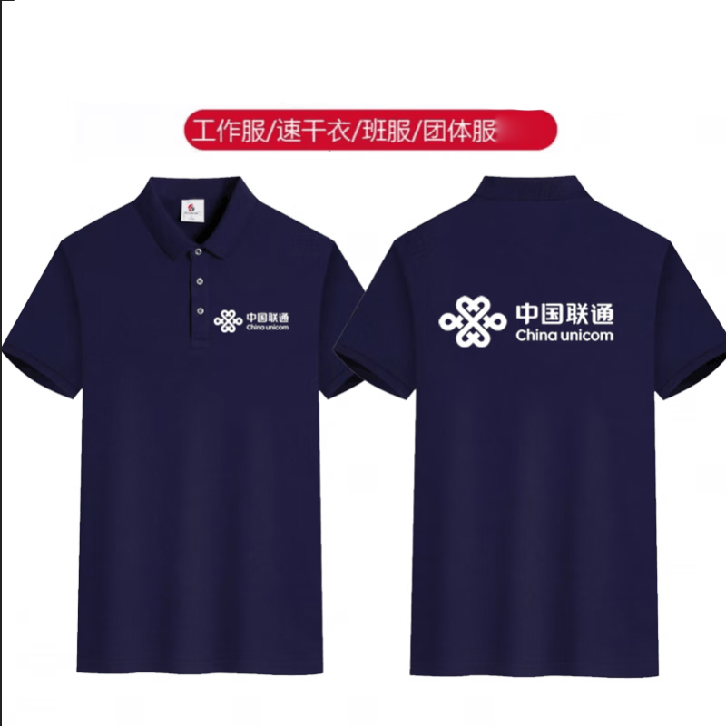 珀铮广告T恤TX-15翻领54%棉 ≤10件起订,印胸前背后LOGO,LOGO颜色5色