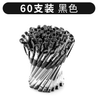 得力deli中性笔标准 0.5mm 水笔签字笔弹簧头办公学生可用三色可选