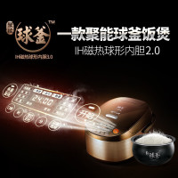 苏泊尔（SUPOR）电饭煲CFXB50HC3T-120家用IH电磁加热电饭锅智能5L大容量精铁球釜内胆定时预约多功能