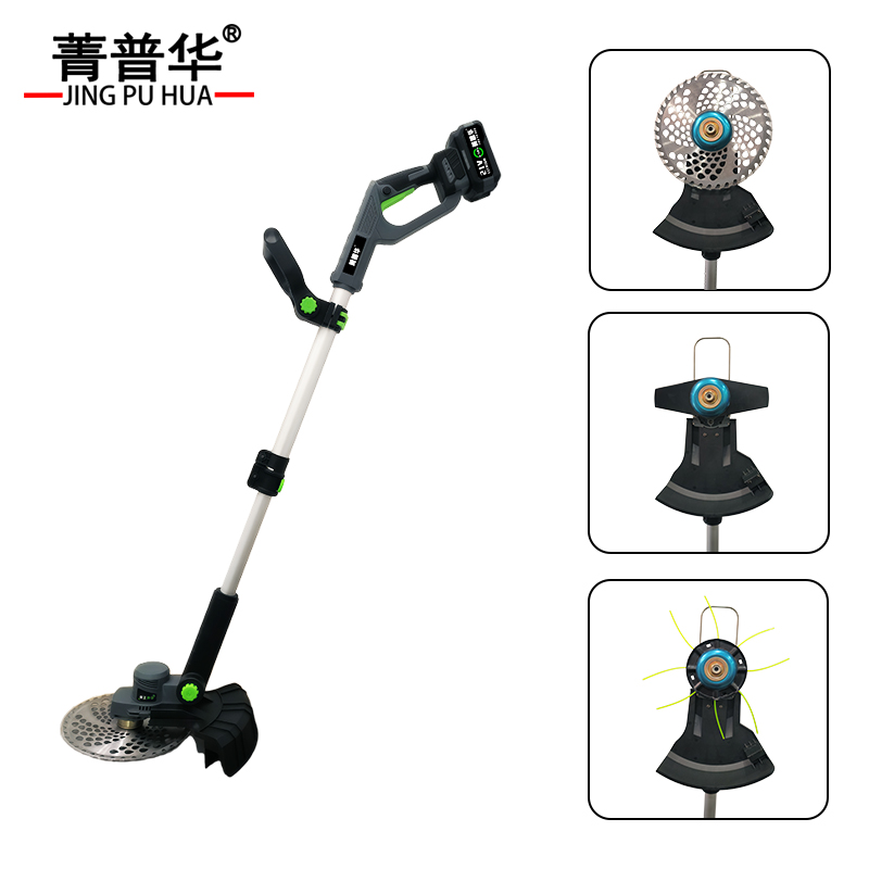 菁普华 充电式锂电割草机 21V5.0Ah两电一充 套高清大图