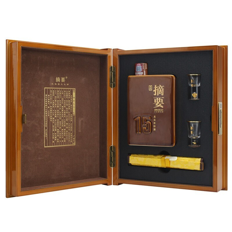 金沙 摘要 真实年份(15年)53度酱香型白酒 摘要高端酱酒 500ml*2 整箱装