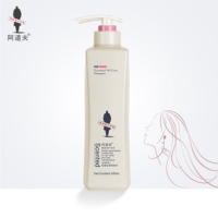 阿道夫洗发水 滋润修护洗发乳液保证正品420ml