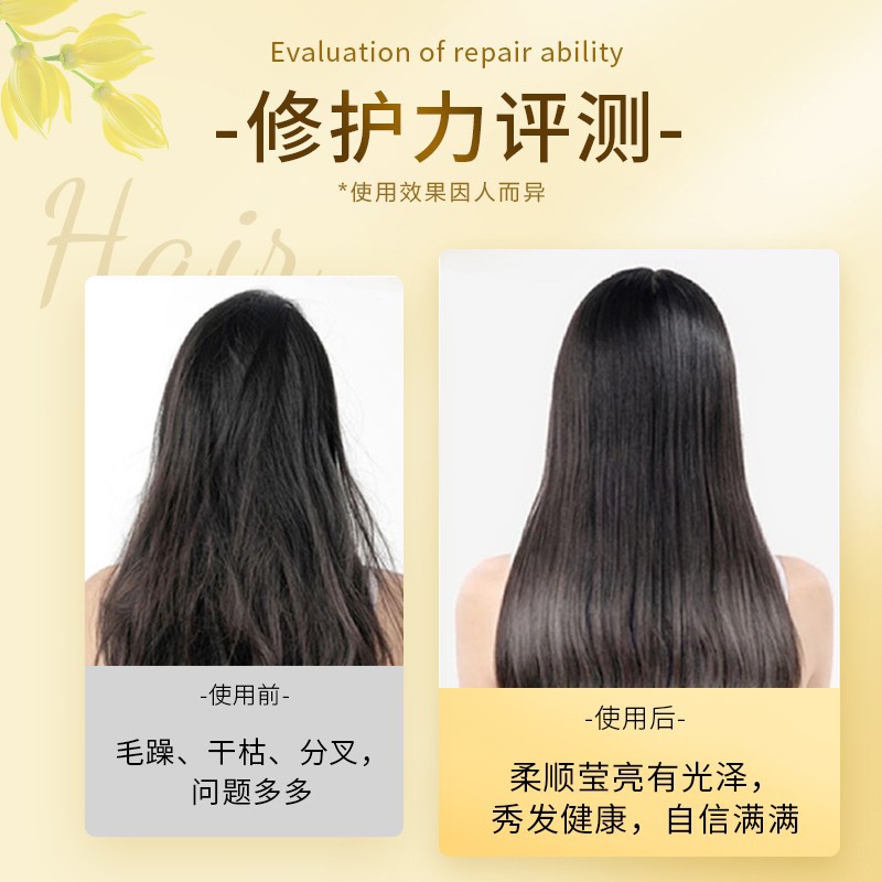 舒蕾奇焕精油护发素修护发膜260ml滢润亮泽 抚平毛躁 烫染必备 柔顺高清大图