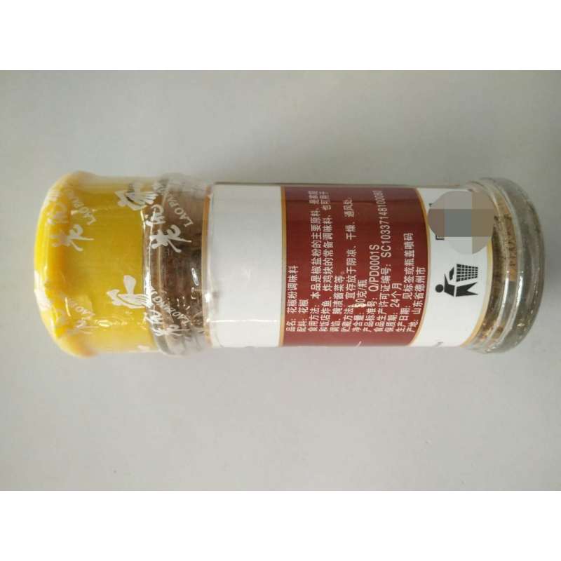 老庞家花椒粉调味料30g