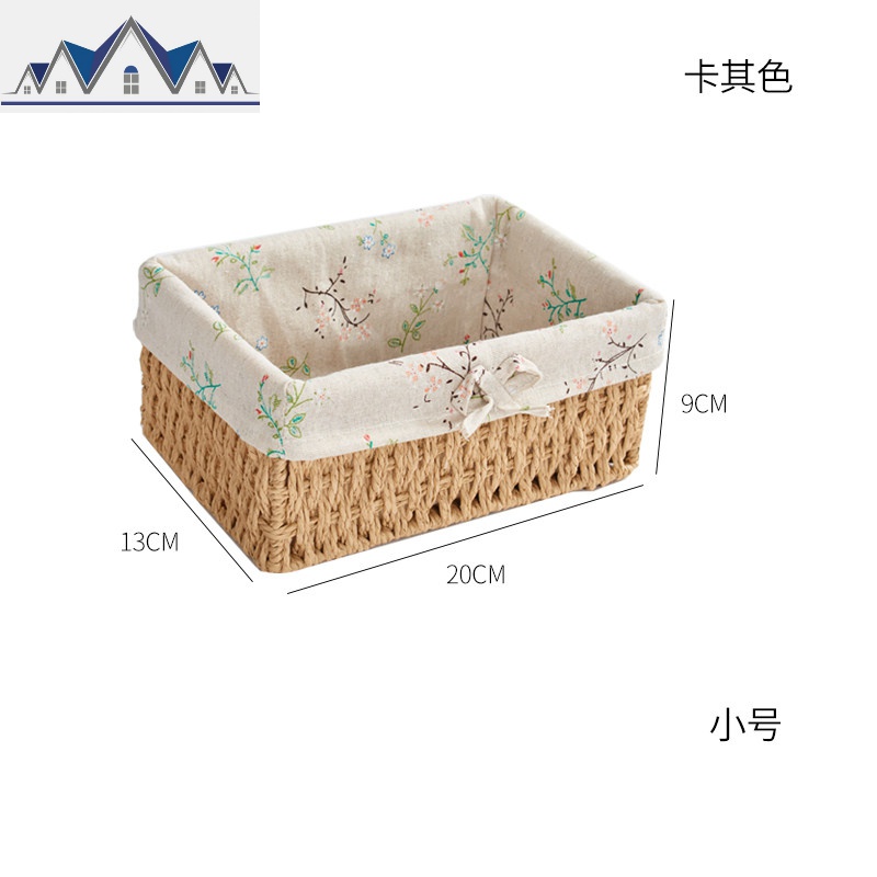 编织收纳筐藤编收纳篮零食玩具化妆品收纳盒手工居家布艺置物筐 三维工匠高清大图