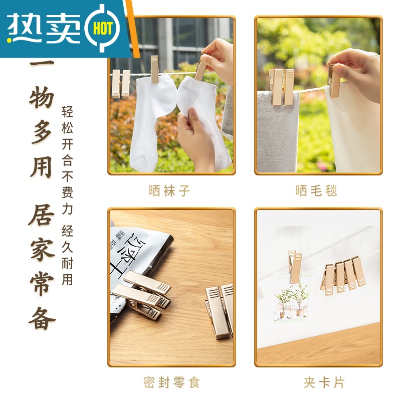 敬平轻奢铝合金固定晾衣夹子家用晾晒衣服袜子被子防风夹大号小号 大号铝合金被夹[优雅银]2只-长10cm*中空3高清大图