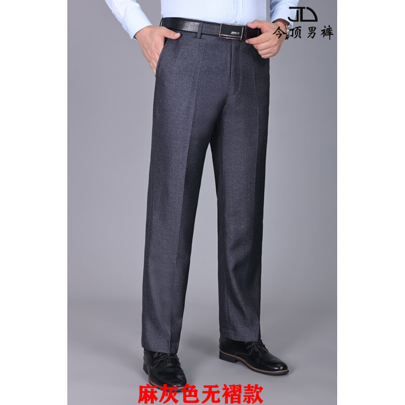 迪鲁奥(DILUAO)秋冬新款男士西裤商务免烫高腰常规父亲西装裤双褶中老年男裤高清大图