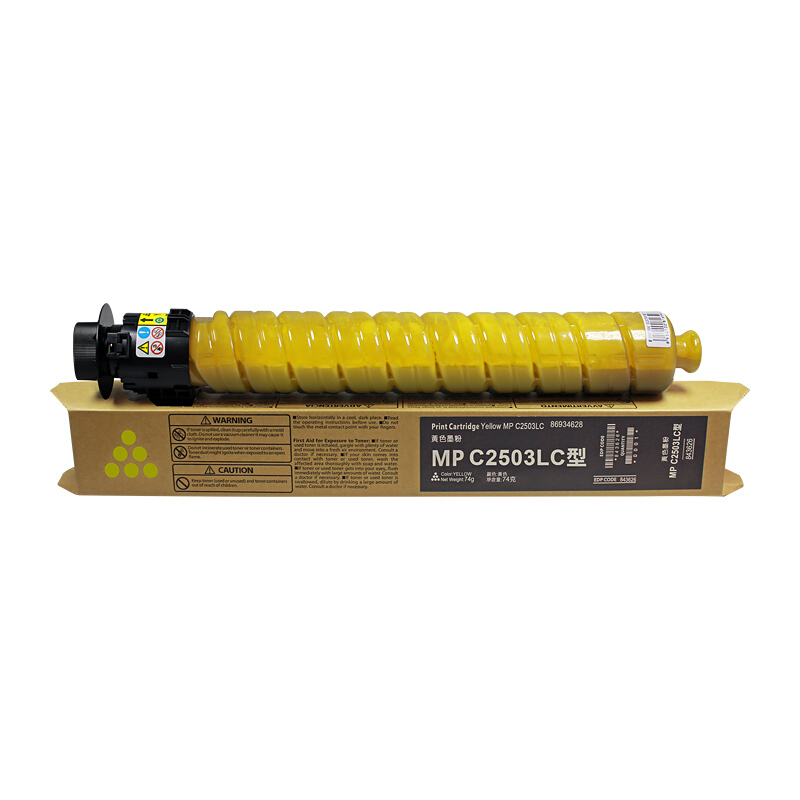 科思特MPC2503碳墨粉盒适用理光C2003SPC2011SPC2503SP2_738_175_696_847 MPC2503LC黄色Y（小容量）