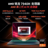 机械革命(MECHREVO)蛟龙16S 16英寸高性能电竞定制游戏本笔记本电脑(R9-7940H 16G内存 512G固态 RTX4060 8G独显 高色域165HZ 2.5K屏)