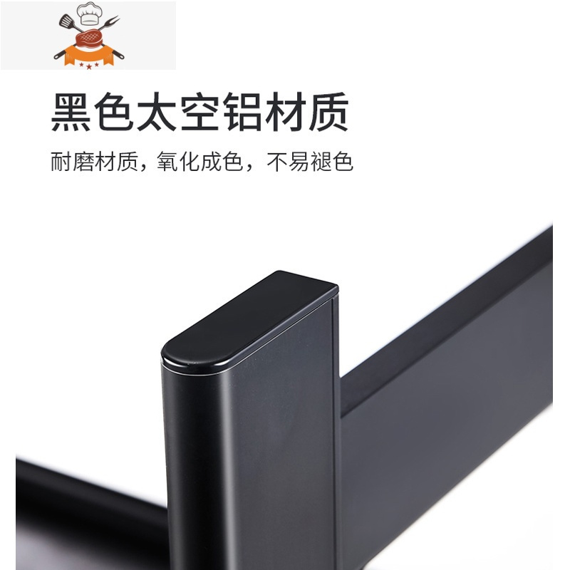 304不锈钢微波炉置物架厨房用品调味料刀架厨具收纳架2层烤箱架子 敬平 [升级伸缩款]黑色刀具架