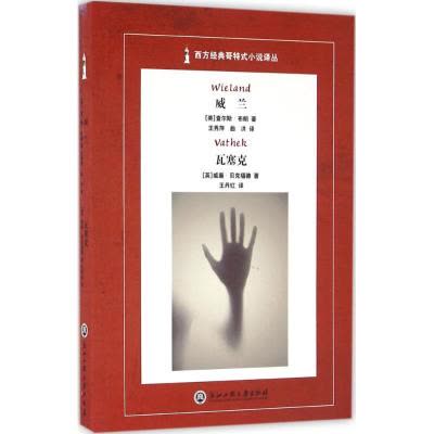 正版]默菲斯契约小说妄鸦著全2册惊悚练习生实体书无限流小说无限