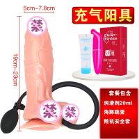充气阳具肛塞女用男用后庭肛扩器超大粗膨胀假茎扩大扩肛器 充气阳具套餐【肉色】三_727_784