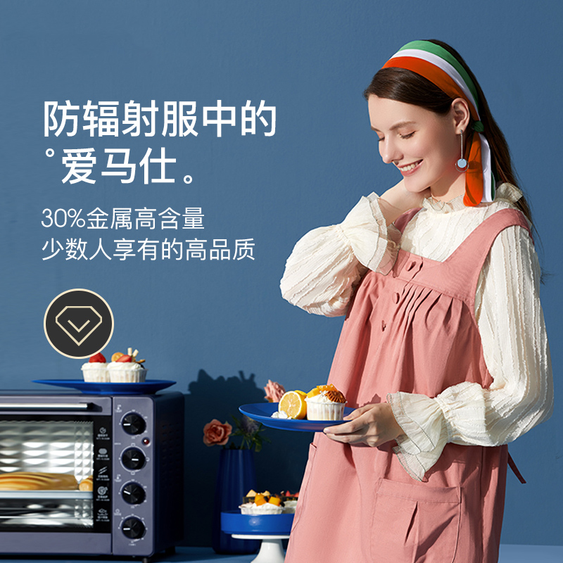 【苏宁自营】婧麒防辐射服孕妇装正品孕妇防辐射衣服放射服连衣裙上衣围裙春夏jc8303a高清大图