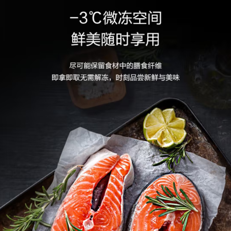 松下NR-W472TX-TH 464L 零嵌入多门 薄款58 -3°微冻臻全嵌风冷变频极冻一级能效冰箱 双循环双系统