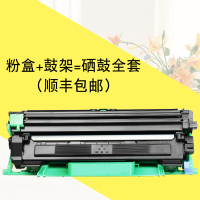 适合联想 lenovo LJ2205硒鼓墨粉盒2205w粉盒LT201墨粉盒墨盒黑白激光打印机鼓 晒鼓 息鼓 黑色