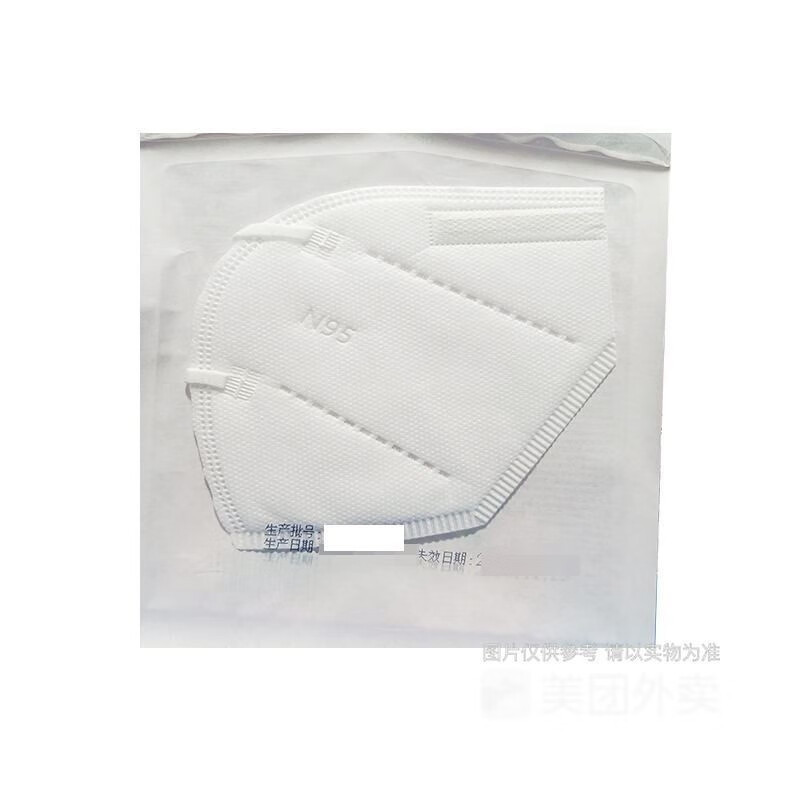 先防时代 口罩 医用N95防护 50只/盒 独立包装