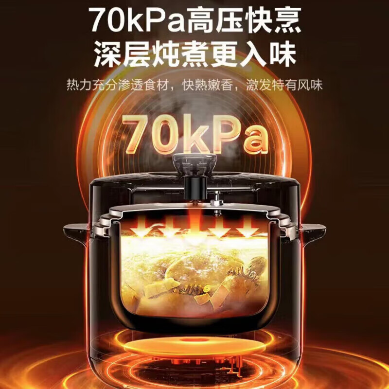 苏宁 苏泊尔(SUPOR)电压力锅 SY-50YC5013 5L高清大图
