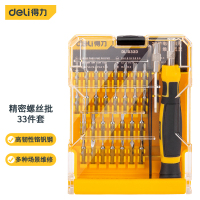 得力/deli 螺丝刀套装 DL1033D 精密螺丝刀套装 33件