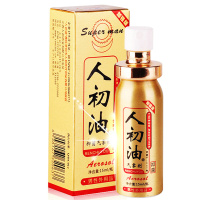人初油 成人用品 男用喷剂 湿巾情趣男性保健性用品 延长成人用品国产男用延长男性时间 男用延时 金装 15ML 送试用装