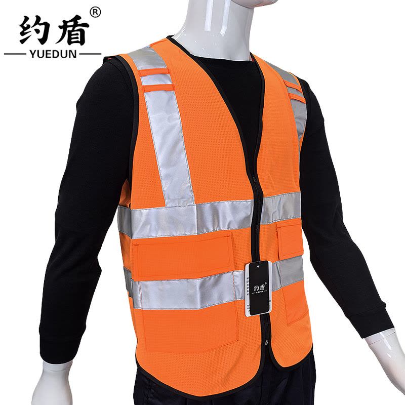 约盾 反光马甲背心 YD8100/件图片