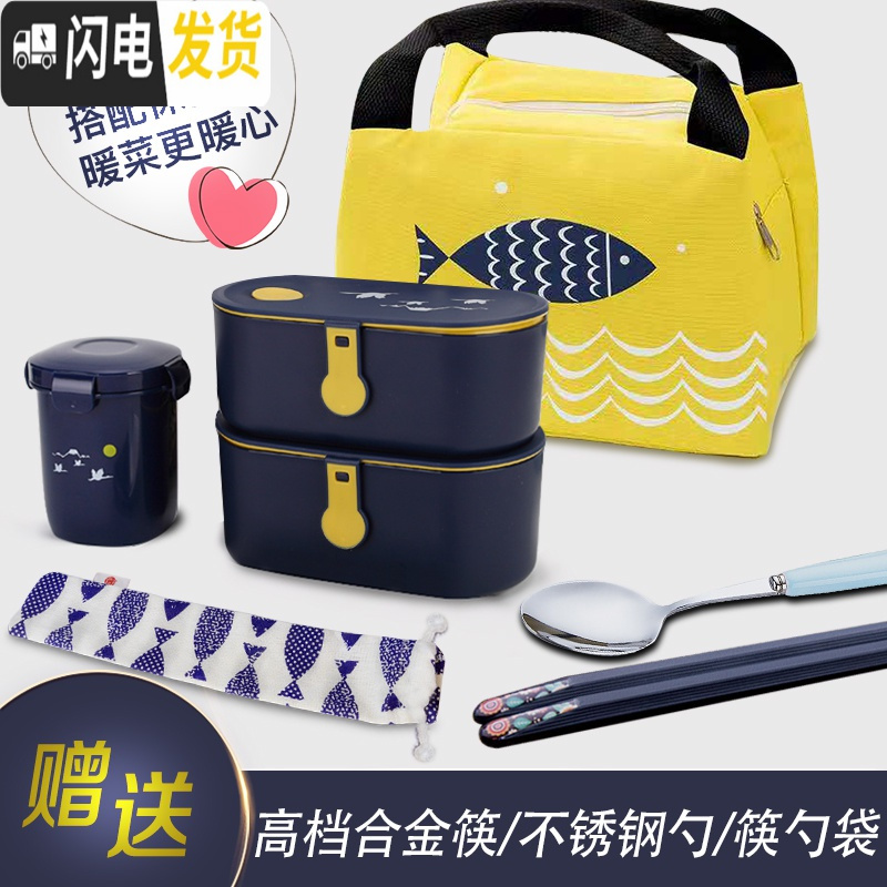 三维工匠饭盒便当盒日式微波炉专用可加热学生饭盒分隔格型餐盒套装上班族 蓝800×2+黄小鱼保温包+赠筷+勺+筷勺袋+隔片