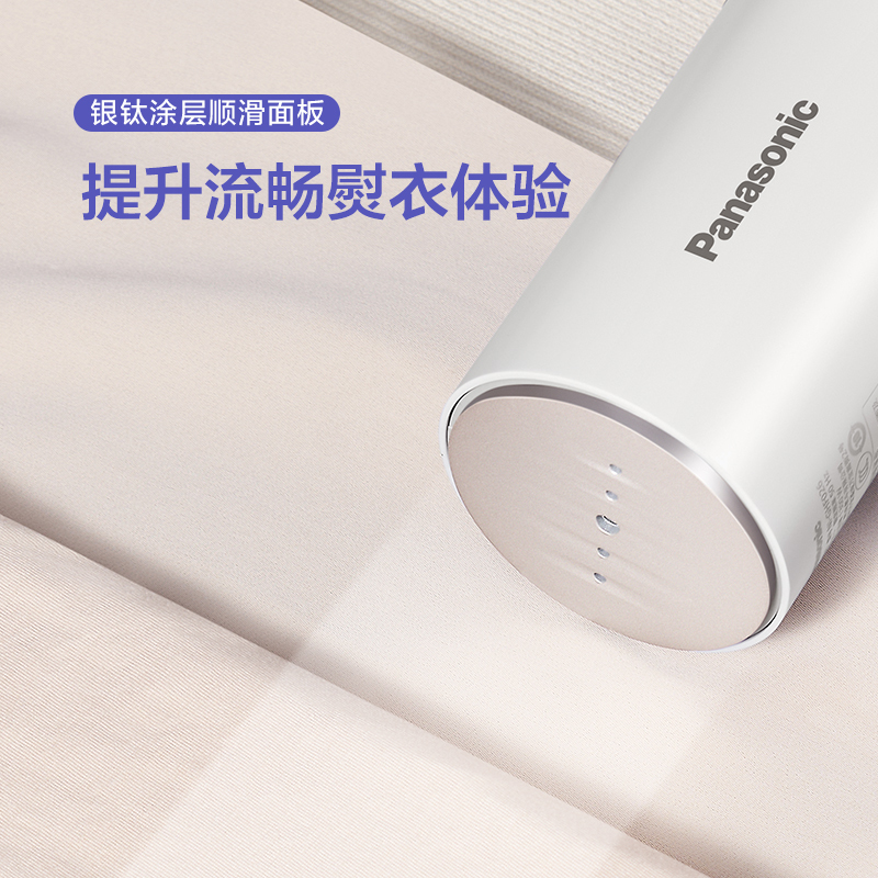 松下手持挂烫机熨斗家用小型熨烫机蒸汽电熨斗便携式烫衣服神器GHF025