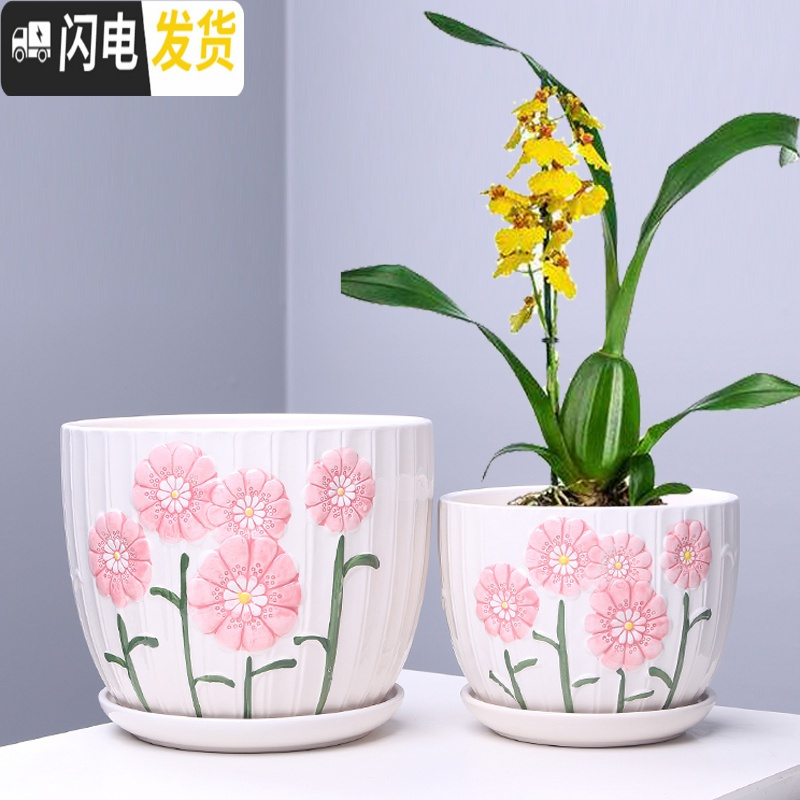 三维工匠陶瓷花盆带托盘 简约家用绿植多肉花盆大号 室内阳台吊兰 303新柳(特大.大)套二 大花盆容器