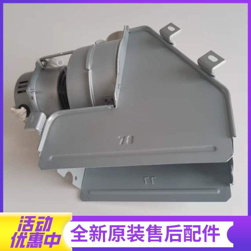 帮客材配惠而浦燃气热水器JSQ25-T13PL、T13ZY1/T13ZY2,法迪欧JSQ25-13D2风机(电机)高清大图