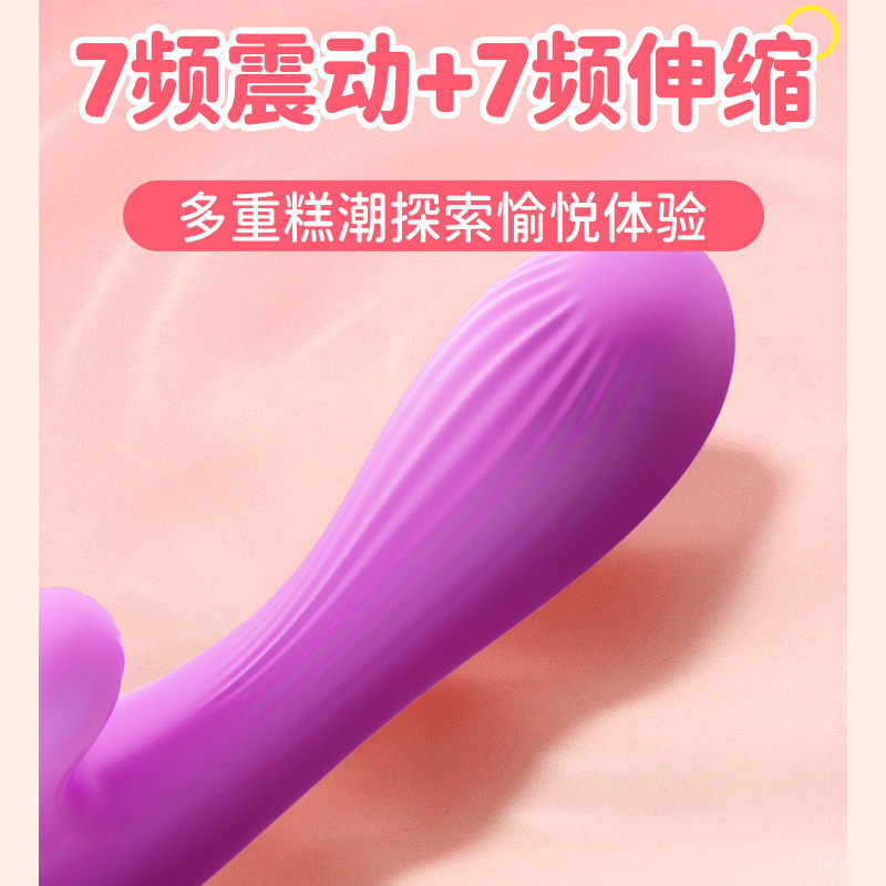 色调-炫爱X7
