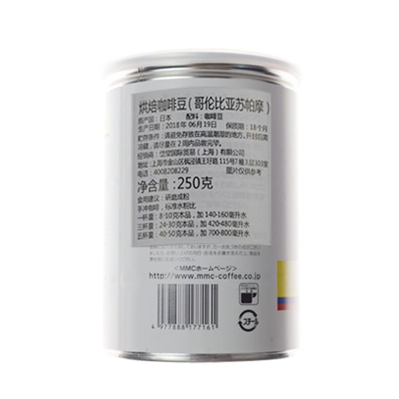 MMC 哥伦比亚苏帕摩 中度烘焙咖啡豆,日本原装进口咖啡豆 250g/罐