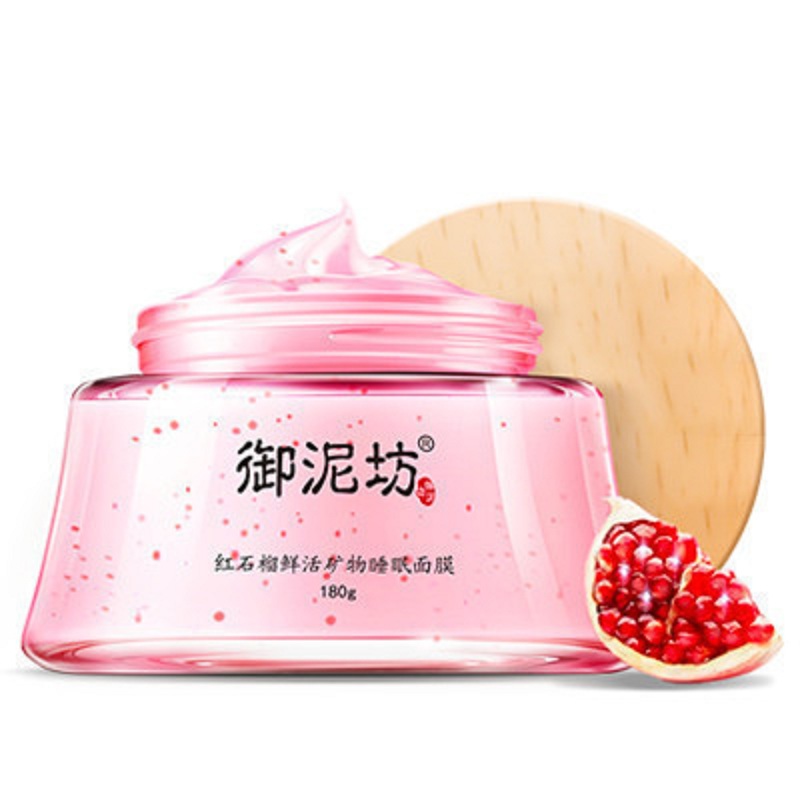 御泥坊红石榴鲜活睡眠面膜180g