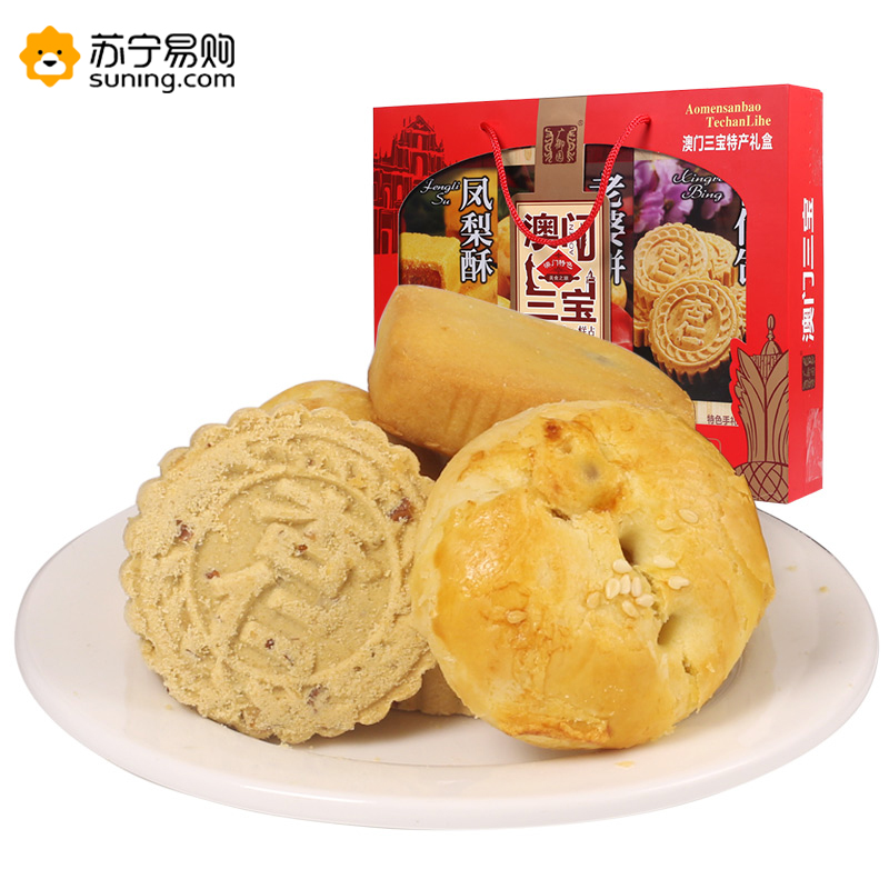 广御园特色小吃口味三宝特产组合老婆饼凤梨酥杏仁酥组合饼干 330g*2盒