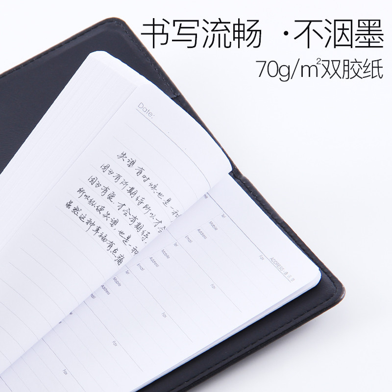 得力deli3324记事本25K商务皮面笔记本日记本办公用品笔记本记事本会议记录本可定制