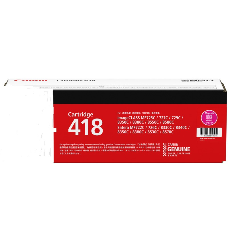 佳能(Canon) CRG-418 硒鼓(适用MF725Cdn/iCMF8380Cdw/8350Cdn/8580Cdw)