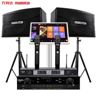 万利达(Malata)109C点歌机家庭影院ktv音响组合套装 家用K歌卡拉OK双系统一体机功放