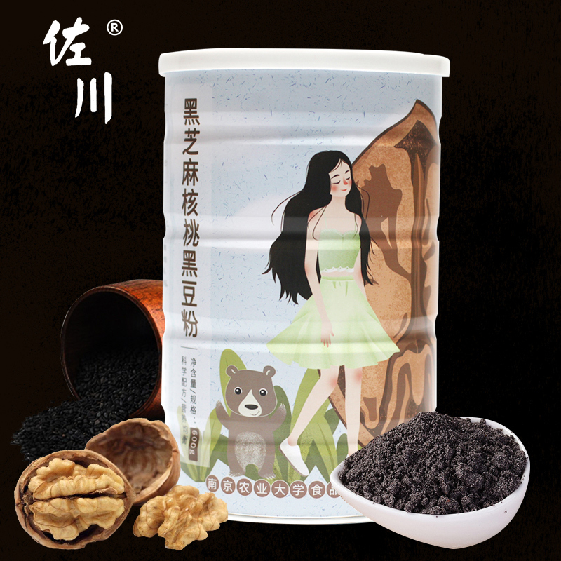 黑芝麻核桃黑豆粉 黑芝麻糊核桃粉黑豆粉五谷杂粮营养即食早代餐