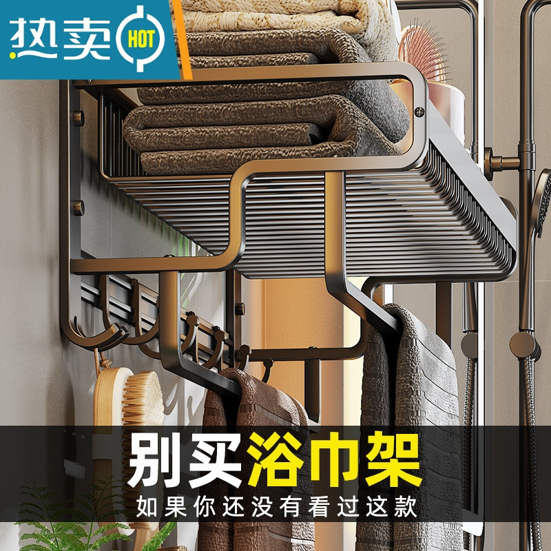 xiancai卫生间毛巾架免打孔浴室厕所置置物架子