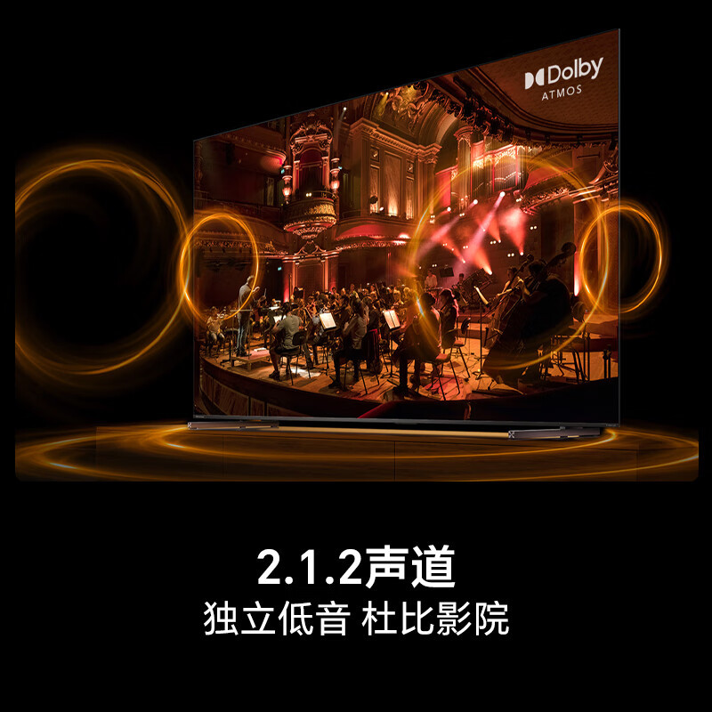 海信电视大薄荷 100E52Q 100英寸 灵指AI指向遥控 柔光防眩屏 超画质U+MiniLED288Hz高刷高清大图