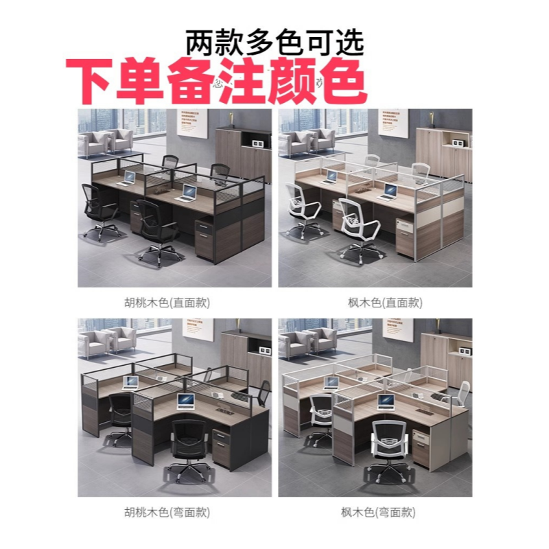 豫龙都屏风工位带柜张高清大图