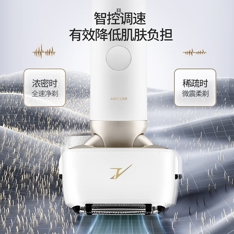 松下(Panasonic) 小锤子2.0剃须刀 ES-LM34高清大图