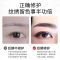 NC眉眼修复剂(1支) 纹绣NC色料修复剂眉眼唇专用固色锁色眉毛纹眉半永久修护液