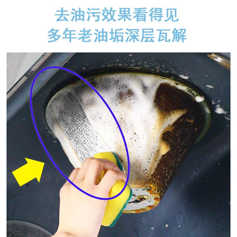 厨房除油污净油烟机清洗剂去重油污渍清洁剂洁净液强力油渍净家用 普通型(一瓶装)无喷枪