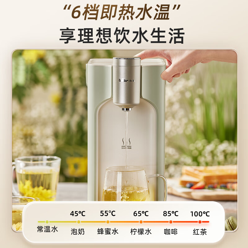 小熊(Bear)YSJ-E20T1 即热式饮水机直饮机 便携即热烧水壶 家用桌面台式小型烧水一体机速热泡奶冲奶高清大图