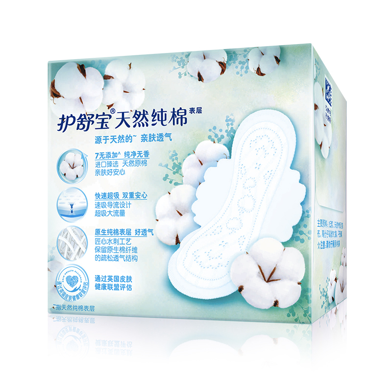 护舒宝(Whisper) 纯棉卫生巾纯净无香型日用240MM10片(单位:包)