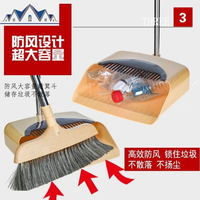 安红鬃毛实木扫把簸箕套装家用软毛木地板笤帚扫帚床刷畚斗 三维工匠高清大图
