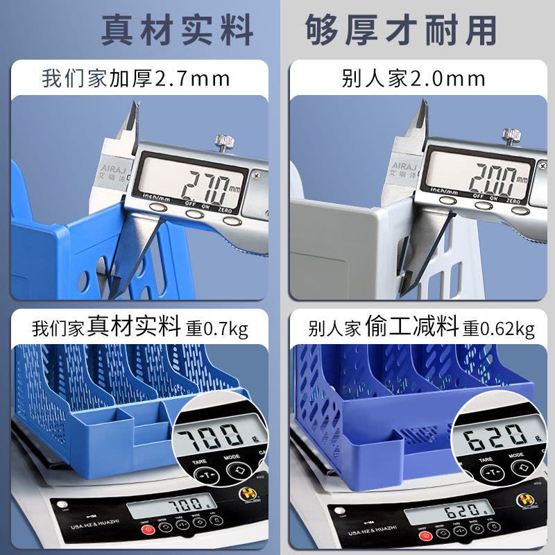 得力书架简易桌上书立文件框办公用品大全桌面文件架文件夹收纳盒 黑色(三栏不带笔筒)图片